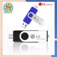 ราคา LG Ultra Dual Drive 32 GB USB speed up to 27MB/s ( แฟลชไดร์ฟ Andriod usb Flash Drive ) (5432700580)
