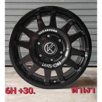 ราคา ล้อแม็กซ์ Kspeed EVO Cross 357 ขอบ16นิ้ว 6รู139 สีดำแวว กว้าง8นิ้ว Offset30 [21479] (44367402004)