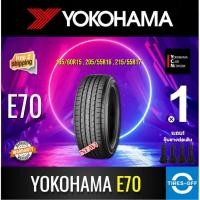 ราคา (ส่งฟรี) ยางรถยนต์ YOKOHAMA (1เส้น) รุ่น ADVAN DB E70 รุ่น BLUEARTH E70 ผลิตปี2025 185/60R15 205/55R16 215/55R17 (11825724234)