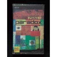 ราคา เทปคาสเซ็ท Paradox อัลบั้ม Summer ของมือสอง (28282540603)
