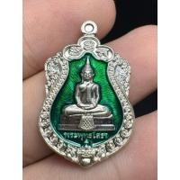 ราคา เนื้อเงิน ยาเขียว No.3794 หลวงพ่อโสธร รุ่น สร้างโรงพยาบาล วัดสมานฯ ปี 2561 (28837196844)