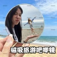 ราคา 中--อุปกรณ์ต่อพ่วงไร้สายภาพยนตร์ภาพยนตร์ภาพยนตร์โทรศัพท์มือถือโทรศัพท์มือถือแม่เหล็กถ่ายภาพตัวเองกระจกสุทธิสีแดงตนเอง8rtew (57201089114)