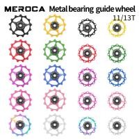 ราคา ลูกรอกตีนผีจักรยาน MEROCA 11/13 ฟัน อลูมิเนียมอัลลอยด์ ล้อไกด์แบริ่งโลหะ (44213556404)