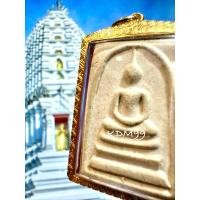 ราคา พระสมเด็จวัดระฆัง รุ่นอนุสรณ์ครบรอบ 108 ปี เนื้อผง (ยอดนิยม) (27008205356)