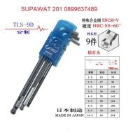 ราคา Eight EIGHT ประแจหัวบอลเตเปอร์ยาวสีขาว ชุด 9 ตัว ขนาด 1.5-10 มิล EIGHT รุ่น TLS-9D !!! ราคาดี !!! (2008166930)