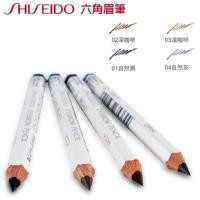 ราคา ดินสอเขียนคิ้ว Shiseido Eyebrow Pencil #2 Dark Brown (642589202)