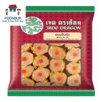 ราคา ( ส่งแช่แข็ง ) jade dragon jadedragon เจด ดราก้อน เจดดราก้อน ขนมจีบไส้กุ้งแช่แข็ง 480 ก. (16ก. x 30 ชิ้น) (45752546523)