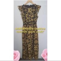 ราคา เดรสยาวดีจี ป้าย One &One มือ2 ไซส์M (3168865175)