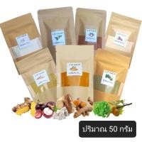 ราคา ผงสมุนไพรขัดผิว สคับผิว มาร์คผิว กากาแฟ ขมิ้น ไพล ทานาคา ดินสอพอง ใบบัวบก มะหาด เปลือกมังคุด เกลือสปา มะขามป้อม (27858002171)
