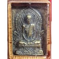 ราคา หลวงพ่อเดิม วัดหนองโพ เหรียญหล่อโบราณ พิมพ์แววนกยูง เนือทองผสม ปี 2482 นครสวรรค์ (18885639103)