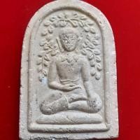 ราคา พระผงพระพุทธพิมพ์ปรกโพธิ์ สะดุ้งกลับวัดทุ่งน้อย (23504590575)