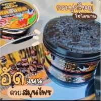 ราคา สคับสด มายา สคับสด.. (18182326486)