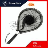 ราคา สวิง สวิงตักปลา หัวสวิงตักปลา สวิงอลูมิเนียม กระชอนช้อนปลา สวิงเล็ก อุปกรณ์ตกปลา (23646113793)