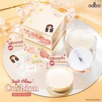 ราคา ODBO OD6003 cushion sofl glow คุชชั่นเนื้อแมทท์ เกลี่ยกลมกลืนกับผิวได้ดีเยี่ยม คุมมัน กันเหงื่อ (43253998181)