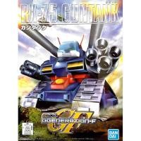 ราคา Bandai GUNDAM SD BB 221 Gun Tank RX-75 GUNTANK 79 Animation สินค้าของสะสม (22565007227)