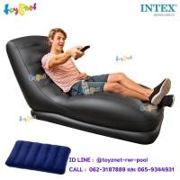 ราคา Intex โซฟาเป่าลม เก้าอี้เป่าลม เมก้าเล้าน์จ 81x173x91 ซม. สีดำ รุ่น 68585 + หมอนเป่าลม (667256523)