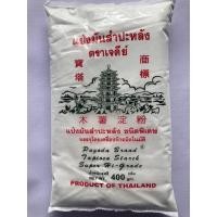 ราคา แป้งมัน แป้งมันสำปะหลัง แป้งมันตราเจดีย์ ถุงละ 400 กรัม (8908853837)