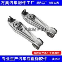 ราคา เหมาะสําหรับ Porsche 911 cayman cayman 718 Boxter 987 ด้านหน้าด้านหลังส่วนล่างแขวน (50603529440)