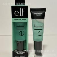 ราคา Cross-Border การค้าต่างประเทศ elf power grip Makeup Primer Gel Gel Even Skin Tone Moisturizing Primer Cream Lotion (56502722410)