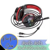 ราคา ส่งเร็ว ส่งไว Hoco W104 หูฟังเกมมิ่ง หูฟังครอบหู Headphones gaming headset คุยได้ ฟังเพลงได้ มีไมค์ (10499706162)