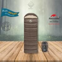 ราคา Naturehike ถุงนอน Envelope sleeping bag with hood (21671644375)