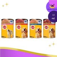 ราคา (ยกโหล)Pedigree เพดดิกรี แบบกระป๋อง อาหารเปียก สำหรับสุนัข ขนาด 400 กรัม (24877355137)