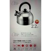 ราคา กาต้มน้ำสแตนเลทอย่างดี ของแท้จากญี่ปุ่น (41352088634)