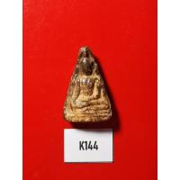 ราคา ท่ามะปราง พิษณุโลก เนื้อดิน สภาพเก่า (17224580176)