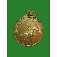 ราคา เหรียญพระเจ้าตากสินมหาราช ออกวัดหนองนกไข่ ปี 2522 (18887396419)