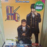 ราคา VCD กินทามะ ซีซัน2 แผ่นที่ 23 Gintama Season2 (26591602554)