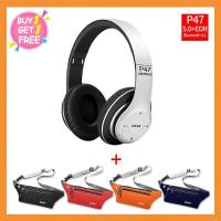ราคา wirelessหูฟังบลูทูธ หูฟังBluetooth หูฟังไร้สายHeadphone Stereo รุ่น P47 พร้อมกระเป๋ากันน้ำฟรี คุ้มค่าคุ้มราคา! (9601732316)