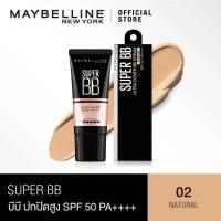 ราคา Maybelline super BB spf50/PA++++No.02 natural (22654760972)