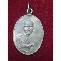 ราคา หลวงปู่สุด วัดกาหลง เหรียญปี 2521 เนื้อนวโลหะ(2)วัดกาหลง จังหวัดสมุทรสาคร (14857606840)