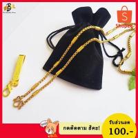 ราคา T12 สร้อยพระสีทอง สร้อยทอง สร้อยสแตนเลสสีทอง สร้อยพระ สร้อยคอสแตนเลสสีทอง (3441506050)