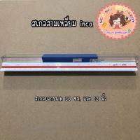 ราคา ✨Inca อินคา ไม้สเกลสามเหลี่ยม✨ (5779388060)