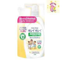 ราคา Kirei kirei คิเรอิคิเรอิ ครีมอาบน้ำ แอนตี้แบคทีเรีย สูตรนูริช แอนด์ แคร์ ชนิดถุงเติม 400 มล. (27669568871)