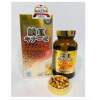 ราคา Premium Nattogen (พร้อมส่ง)นัตโตะถั่วเน่าญี่ปุ่น เสริมภูมิคุ้มกัน อาหารเสริมอายุวัฒนของคนญี่ปุ่น 16,000FU (40161675062)