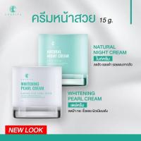 ราคา Glowyuka ครีมหน้าสวยชาริยา ขนาด 15 กรัม : 1ชุด Day & Night Cream ชาริยา (43003398477)