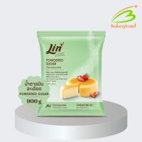 ราคา น้ำตาลป่นละเอียด (Powdered Sugar) ตราลิน ขนาด 900 กรัม (20580320365)