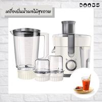 ราคา เครื่องปั่นน้ำผลไม้ ฟิลิปส์ (Philips) HR1847 (350 วัตต์) (7641993611)