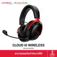 ราคา HyperX Cloud III Wireless Gaming Headset (Black/Red) 77Z46AA - หูฟังเกมมิ่งไร้สาย (24040692610)