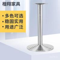 ราคา ขาโต๊ะ ขาโต๊ะบาร์ขาโต๊ะขายส่งไฟฟ้าสี่เหลี่ยมคางหมูรอบขาโต๊ะถ่วงน้ําหนักขากลมวงเล็บเหล็กหล่อขาโต๊ะสแตนเลส R (50552419423)