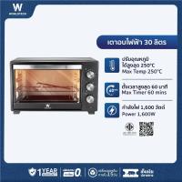 ราคา Worldtech เตาอบ ไฟฟ้า 30L รุ่น WT-OV30L ขนาด 30 ลิตร Oven เตาอบลมร้อน หม้ออบ รับประกัน 1 ปี (10165625379)