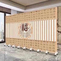 ราคา ฉากกั้นพับสไตล์จีนใหม่สำหรับร้านอาหาร, การกั้นทางเข้าในร่ม, ฉากกั้นเคลื่อนที่โบราณ, ฉากกั้นพับสำนักงาน (42023332622)