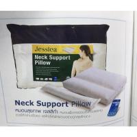 ราคา หมอนสุขภาพเจสสิก้าNECKSUPPORTPILLOW (20605325605)