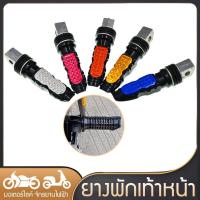 ราคา ยางพักเท้าหน้า ยางพักเท้า wave110i wave125i dream110i (26802121420)