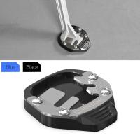ราคา NI For Yamaha Tenere 700 2019-2024 Kickstand Side Stand Pad Extension For Yamaha Tenere 700 World Raid 2022-2023 (54002207716)