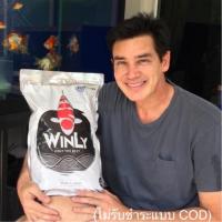 ราคา โปร พิเศษ ⚡️อาหารปลาคาร์ฟ WinLy เกรด Premium ขนาด 4 kg (6818488140)