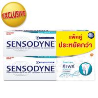 ราคา เซ็นโซดายน์ยาสีฟันรีแพร์แอนด์โพรเทคท์เอ็กซ์ตร้าเฟรช 100กรัม แพค 2 Senso Repair Fresh TP 100g X2 [8851007128752] (28743814359)