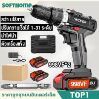 ราคา สว่านไร้สาย สามารถเจาะไม้และคอนกรีตได้ สว่านไฟฟ้า ไขควงไฟฟ้า Electric Drill เครื่องมือช่าง เจาะคอนกรีต (27530420758)